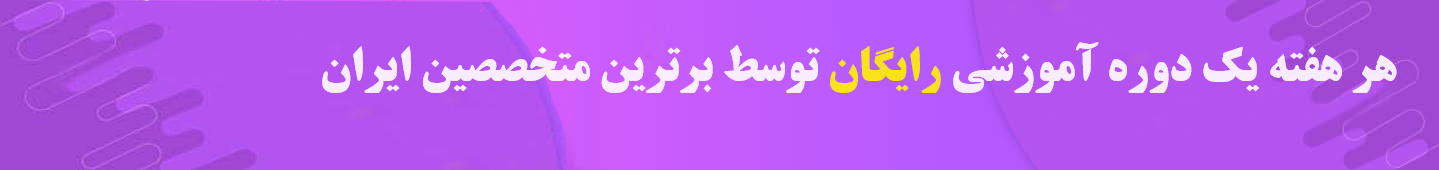 صفحه اصلی - کارگاه کامپیوتر | اموزش شبکه فناوری اطلاعات کارگاه کامپیوتر