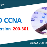 CCNA کارگاه کامپیوتر وحید خلیلی